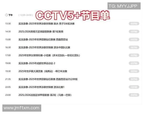 热门赛事全景深度解析 全方位汇总看点亮点全面呈现